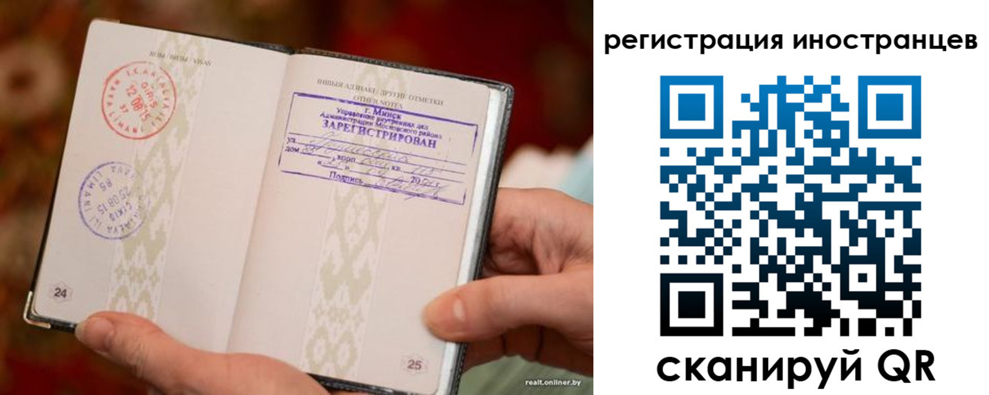 пропишу в квартире в Башкортостане