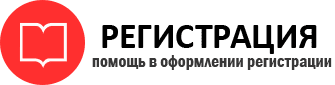 прописка в Башкортостане id599978